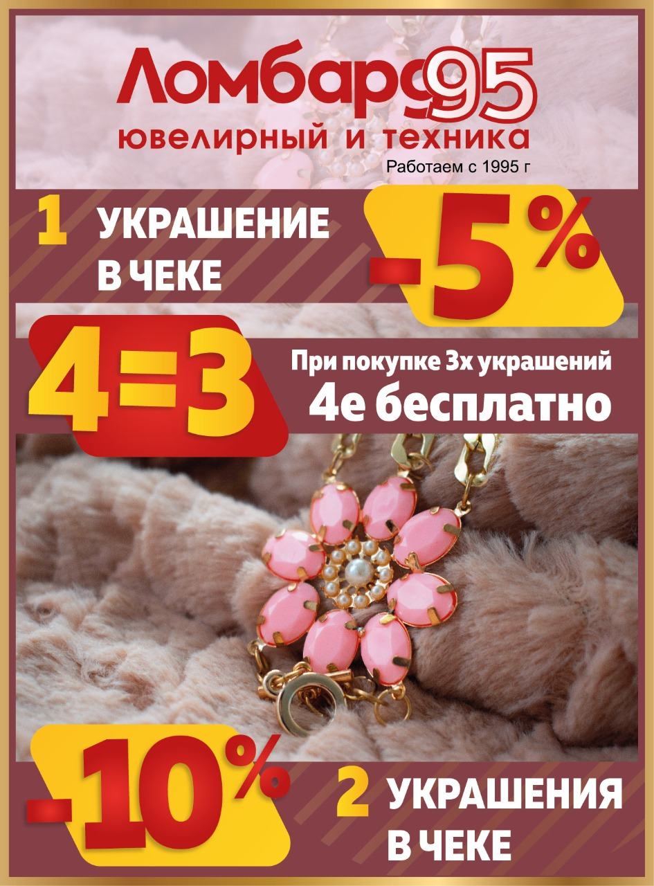 Открыть в новом окне